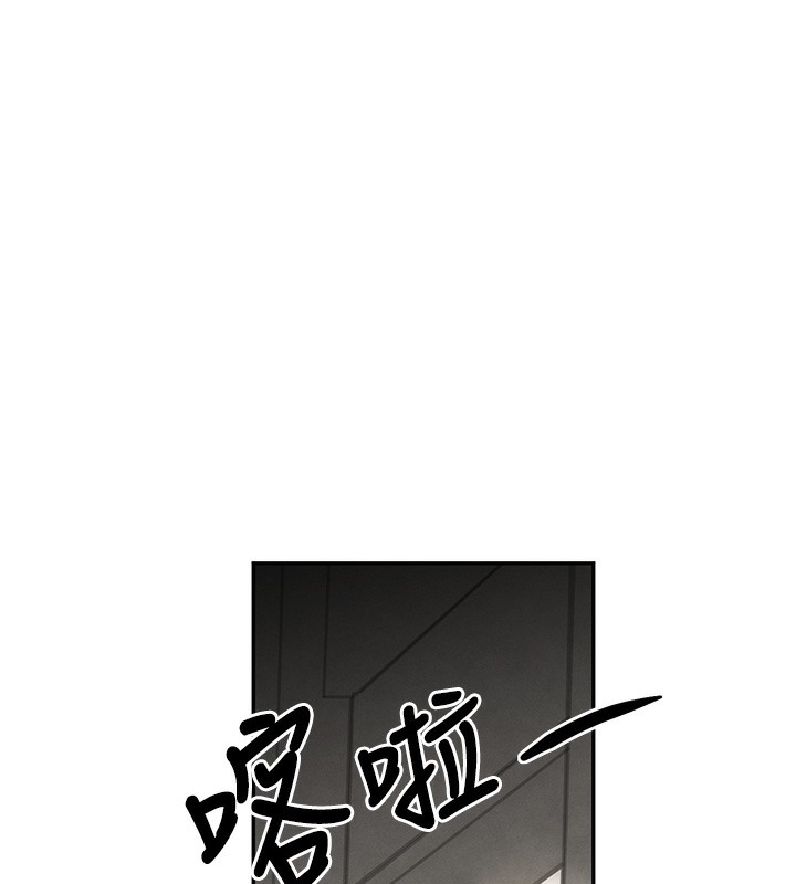 第20话-对小穴穷追不捨的继子 - 第138.jpg页