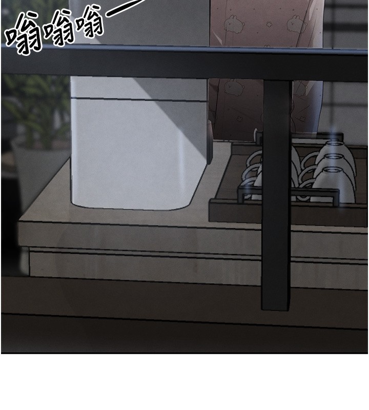 第20话-对小穴穷追不捨的继子 - 第143.jpg页