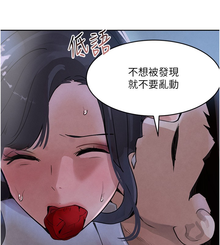 第20话-对小穴穷追不捨的继子 - 第152.jpg页