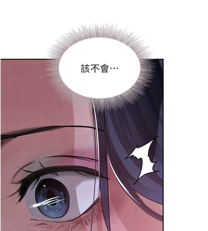 第20话-对小穴穷追不捨的继子 - 第156.jpg页
