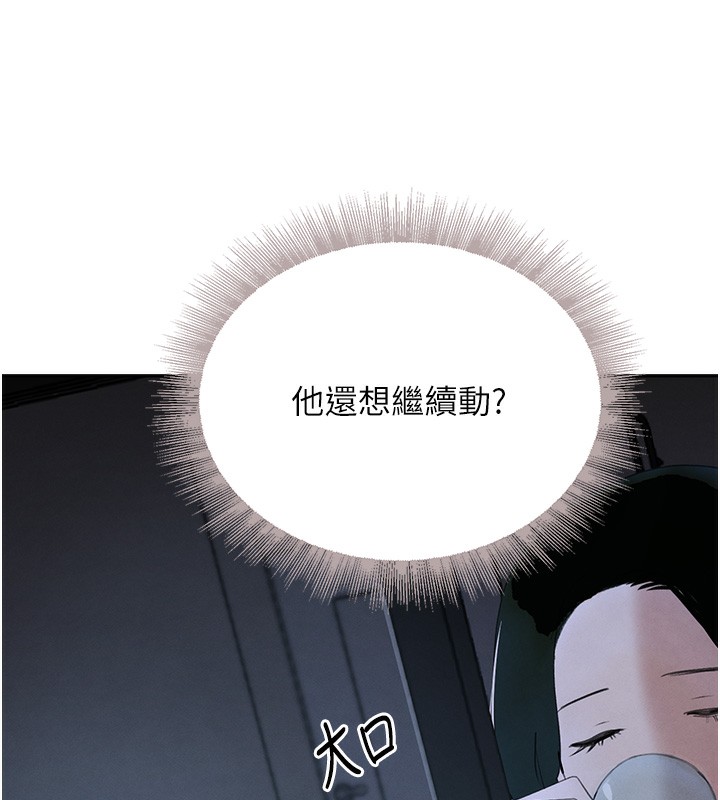 第20话-对小穴穷追不捨的继子 - 第159.jpg页