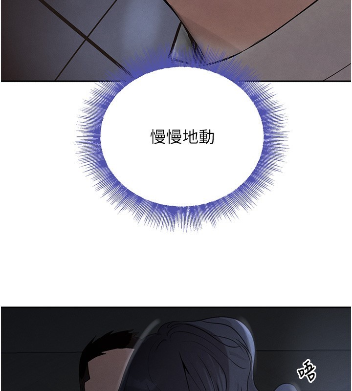 第20话-对小穴穷追不捨的继子 - 第163.jpg页