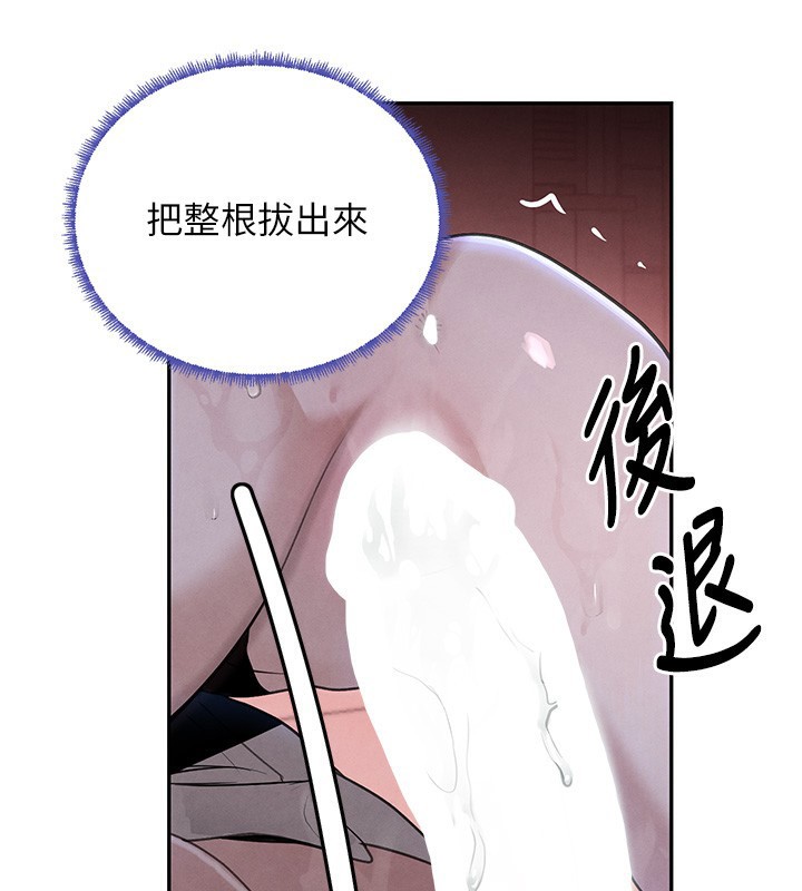 第20话-对小穴穷追不捨的继子 - 第167.jpg页