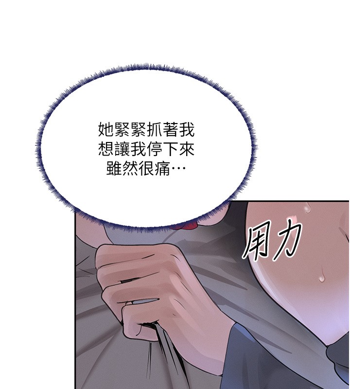 第20话-对小穴穷追不捨的继子 - 第175.jpg页