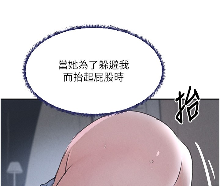 第20话-对小穴穷追不捨的继子 - 第178.jpg页