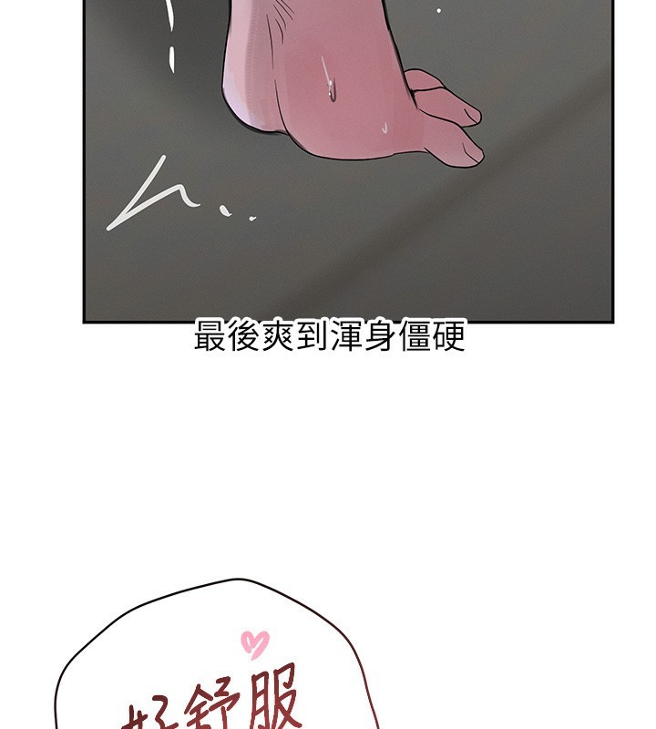第20话-对小穴穷追不捨的继子 - 第186.jpg页