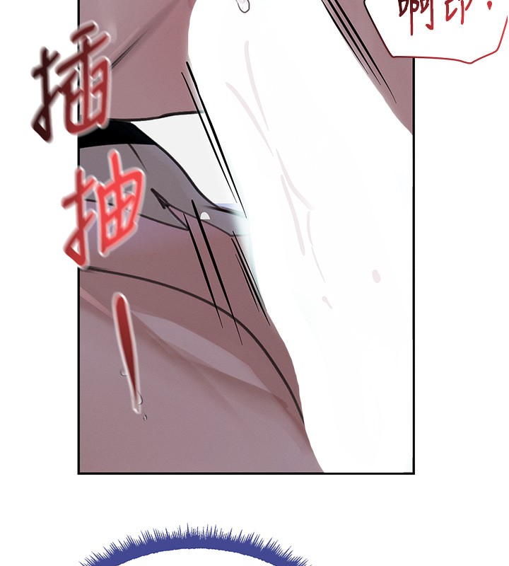 第20话-对小穴穷追不捨的继子 - 第190.jpg页