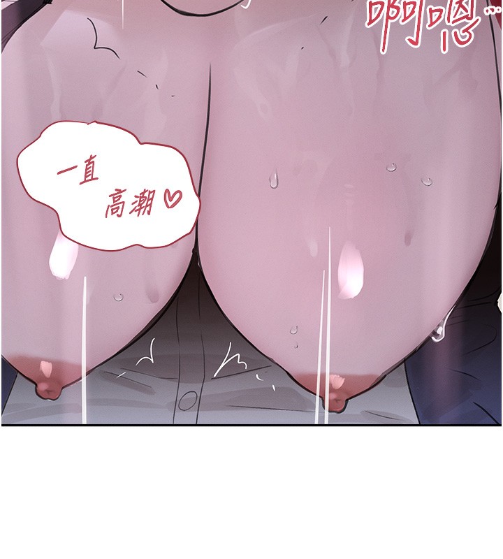 第20话-对小穴穷追不捨的继子 - 第193.jpg页