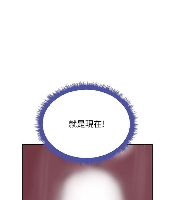 第20话-对小穴穷追不捨的继子 - 第194.jpg页