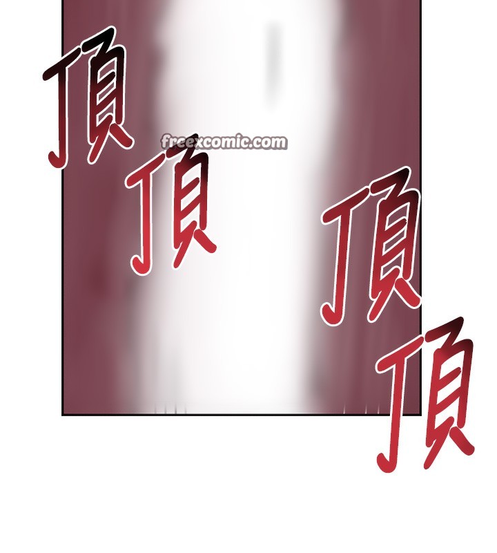 第20话-对小穴穷追不捨的继子 - 第195.jpg页