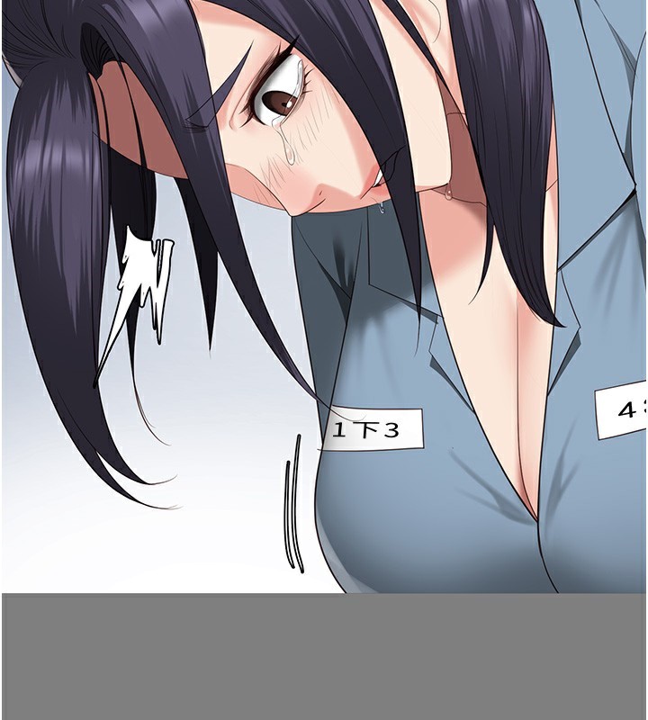 第96话-履行当时的约定 - 第3.jpg页