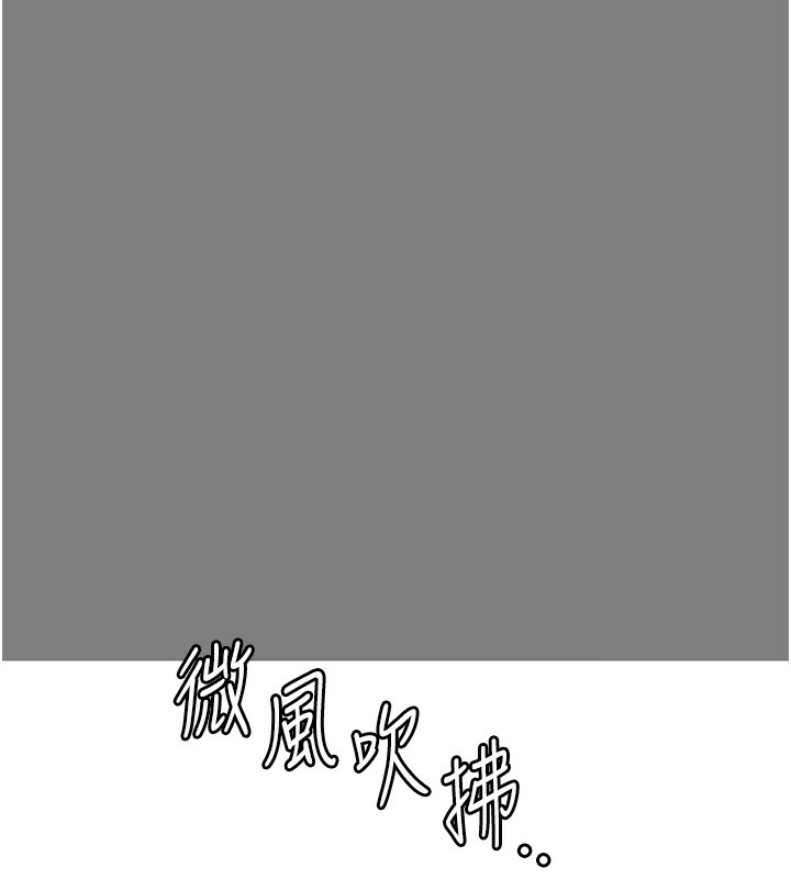 第96话-履行当时的约定 - 第7.jpg页