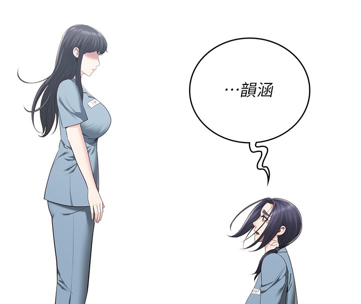第96话-履行当时的约定 - 第8.jpg页