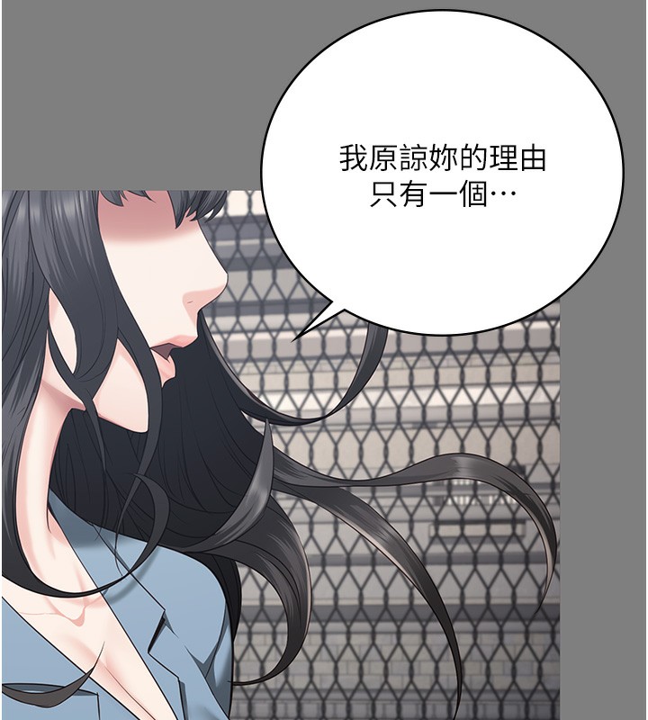 第96话-履行当时的约定 - 第10.jpg页