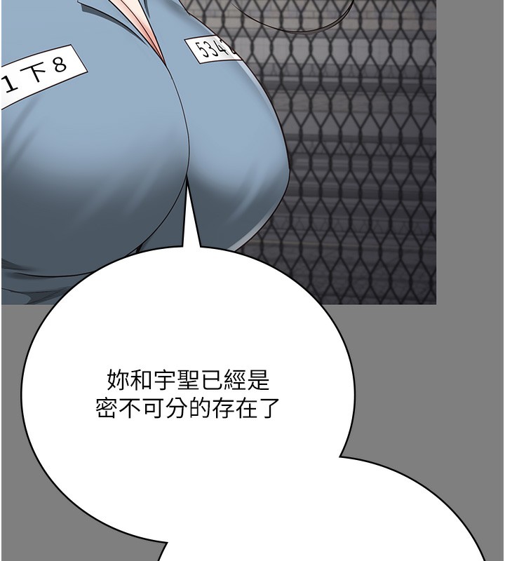 第96话-履行当时的约定 - 第11.jpg页