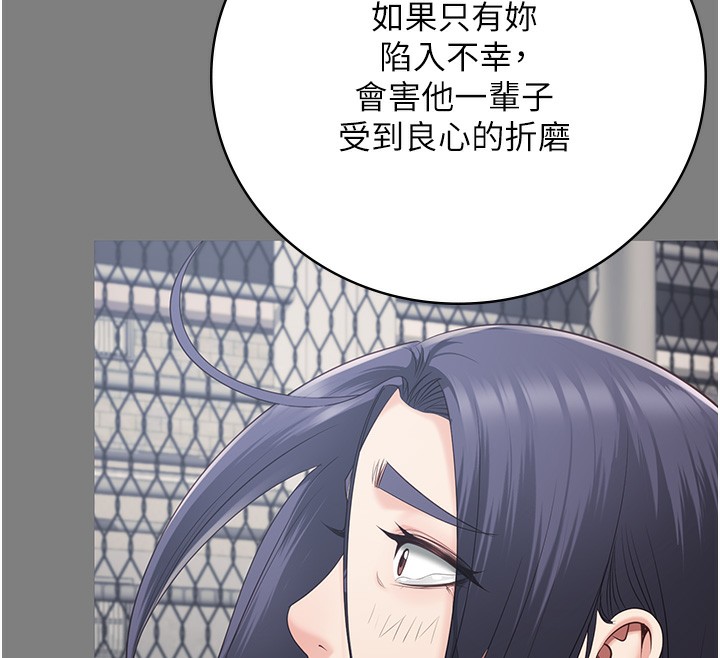 第96话-履行当时的约定 - 第12.jpg页