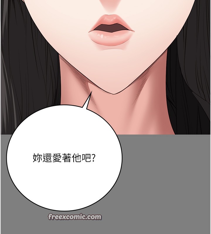 第96话-履行当时的约定 - 第15.jpg页