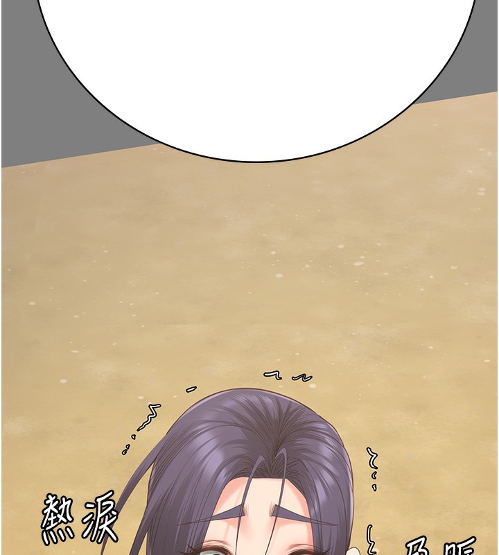 第96话-履行当时的约定 - 第19.jpg页