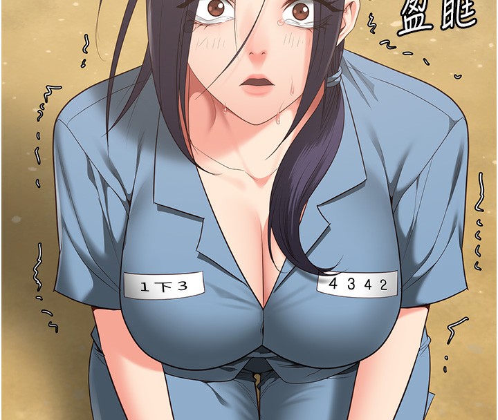 第96话-履行当时的约定 - 第20.jpg页