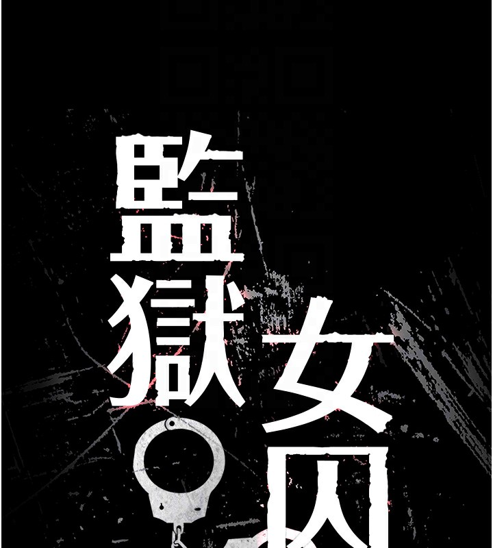 第96话-履行当时的约定 - 第23.jpg页