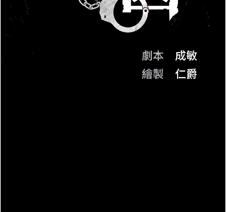 第96话-履行当时的约定 - 第24.jpg页