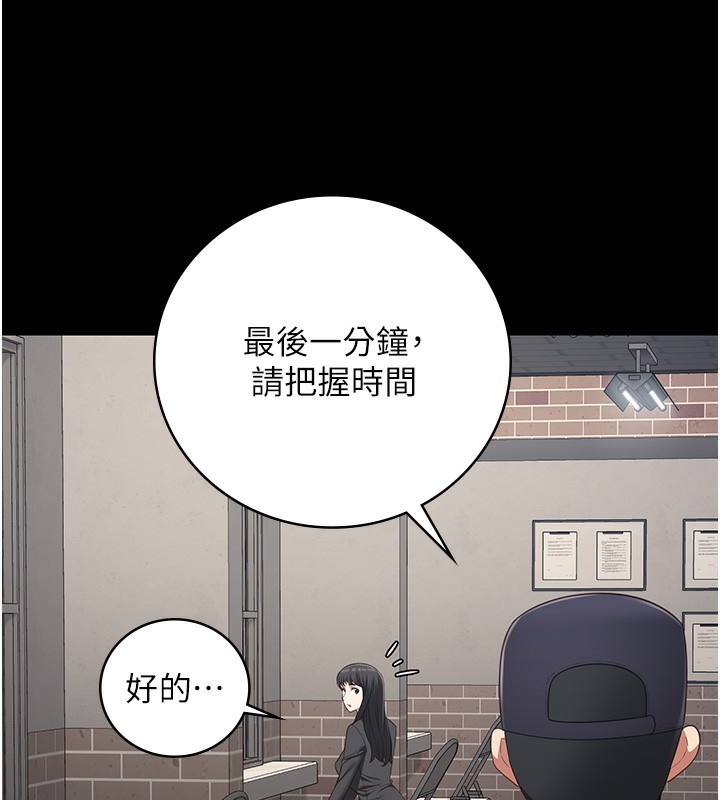 第96话-履行当时的约定 - 第26.jpg页