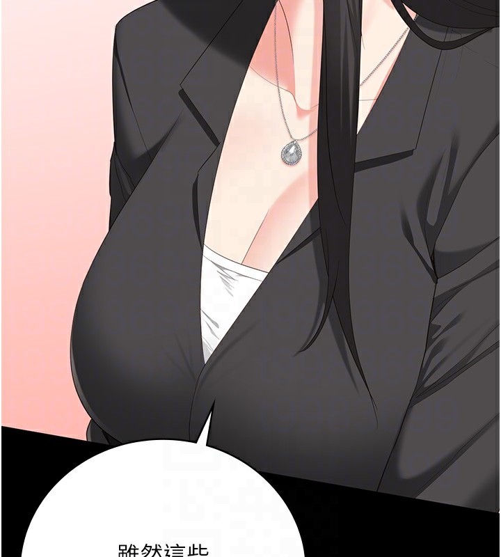 第96话-履行当时的约定 - 第35.jpg页
