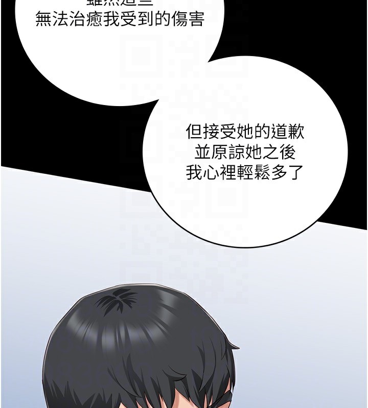 第96话-履行当时的约定 - 第36.jpg页