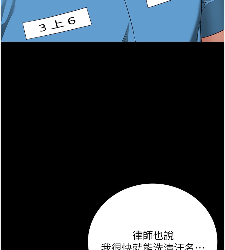 第96话-履行当时的约定 - 第38.jpg页