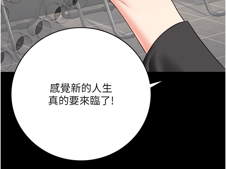 第96话-履行当时的约定 - 第40.jpg页