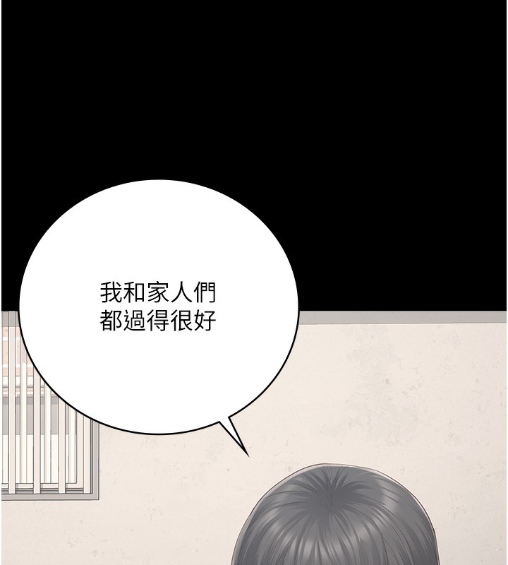 第96话-履行当时的约定 - 第41.jpg页
