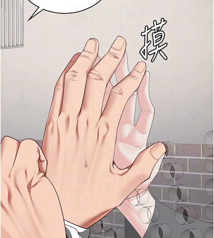 第96话-履行当时的约定 - 第49.jpg页