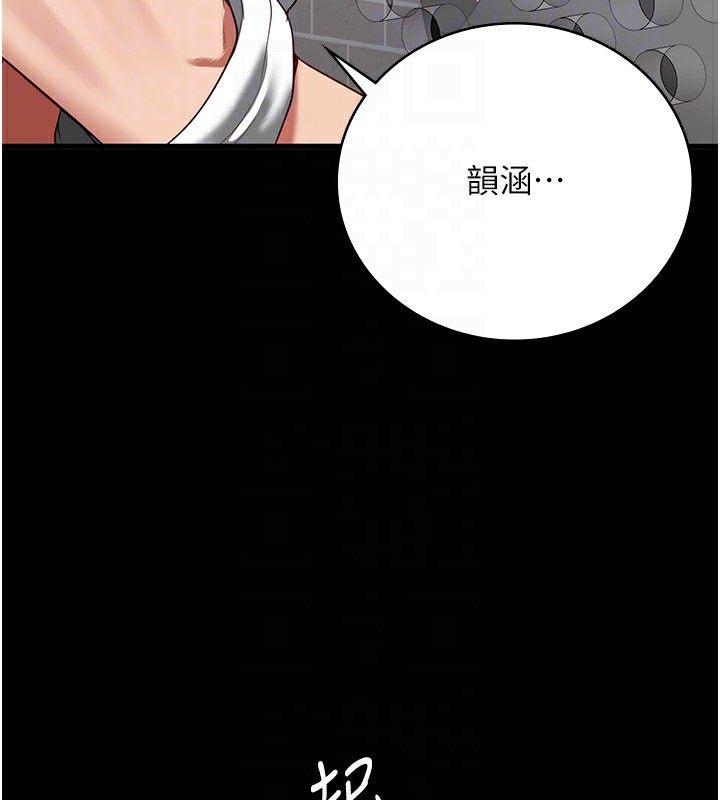 第96话-履行当时的约定 - 第50.jpg页