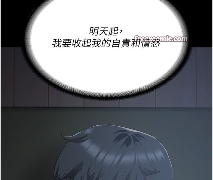 第96话-履行当时的约定 - 第75.jpg页