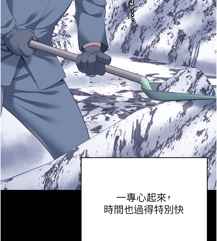 第96话-履行当时的约定 - 第85.jpg页