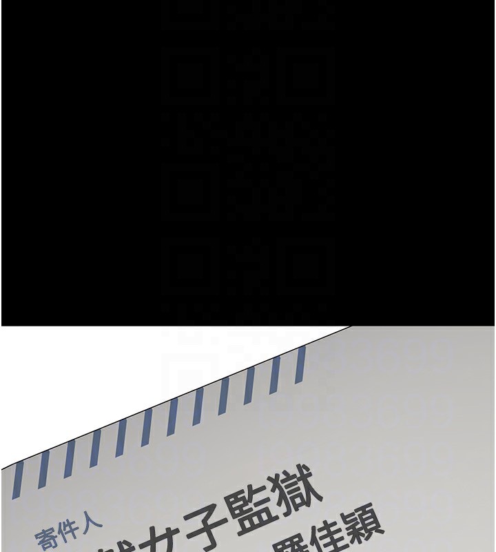 第96话-履行当时的约定 - 第96.jpg页