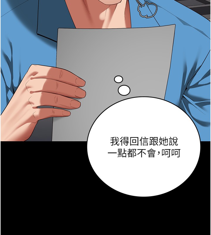 第96话-履行当时的约定 - 第100.jpg页