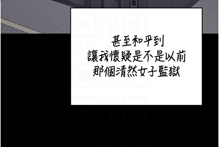 第96话-履行当时的约定 - 第103.jpg页