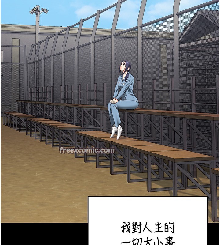 第96话-履行当时的约定 - 第105.jpg页
