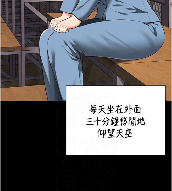 第96话-履行当时的约定 - 第108.jpg页