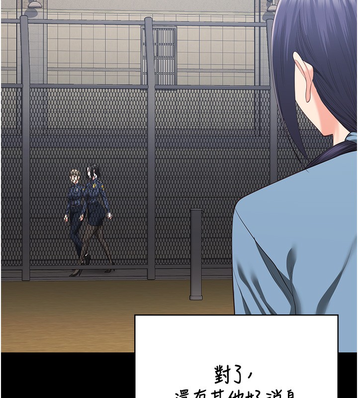 第96话-履行当时的约定 - 第112.jpg页