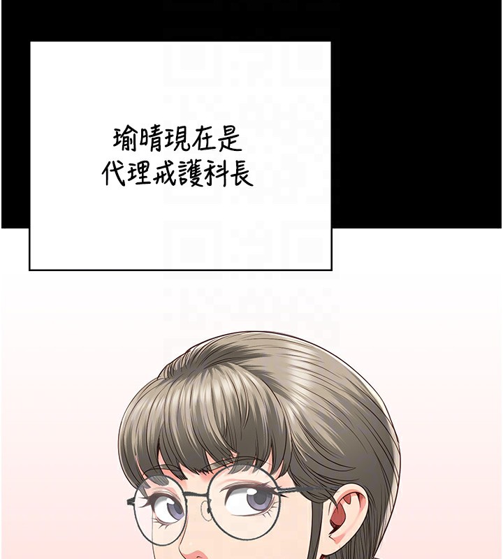 第96话-履行当时的约定 - 第117.jpg页