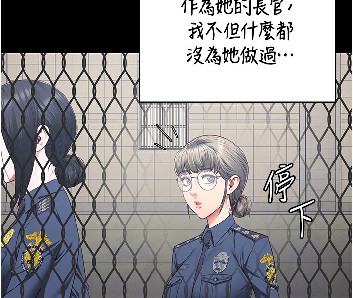 第96话-履行当时的约定 - 第124.jpg页