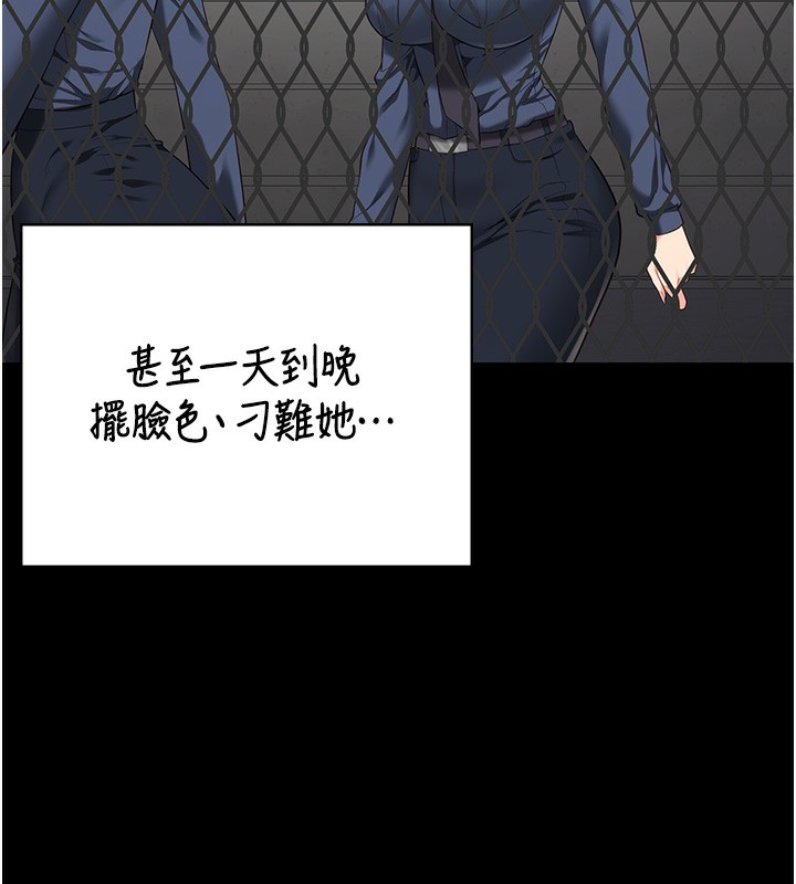第96话-履行当时的约定 - 第125.jpg页