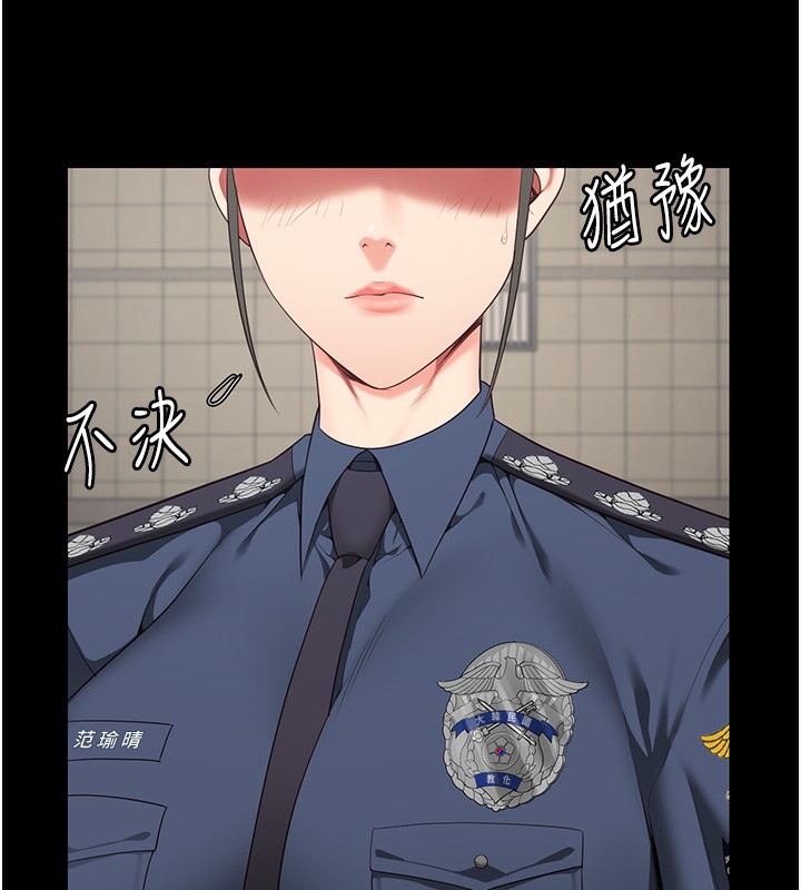 第96话-履行当时的约定 - 第126.jpg页