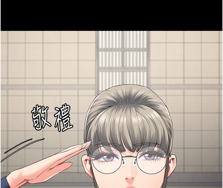 第96话-履行当时的约定 - 第128.jpg页