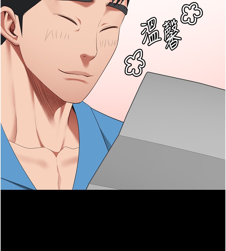 第96话-履行当时的约定 - 第138.jpg页