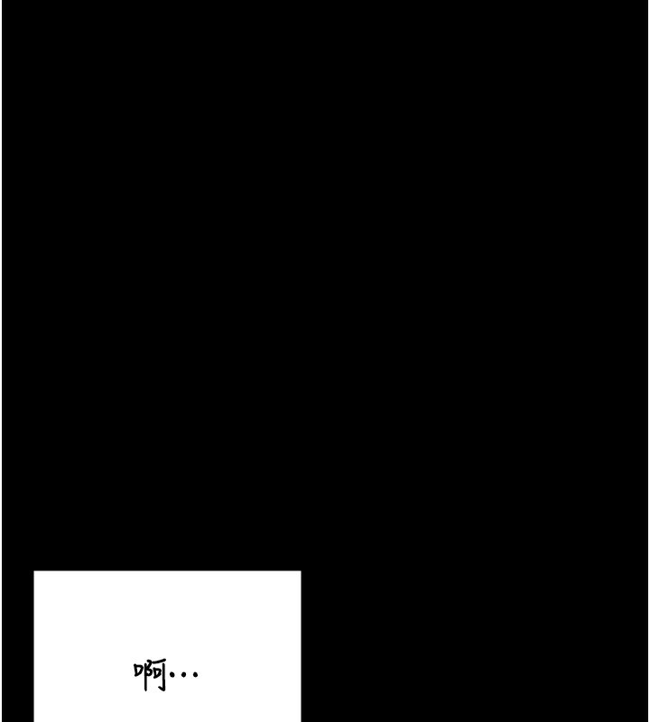第96话-履行当时的约定 - 第139.jpg页