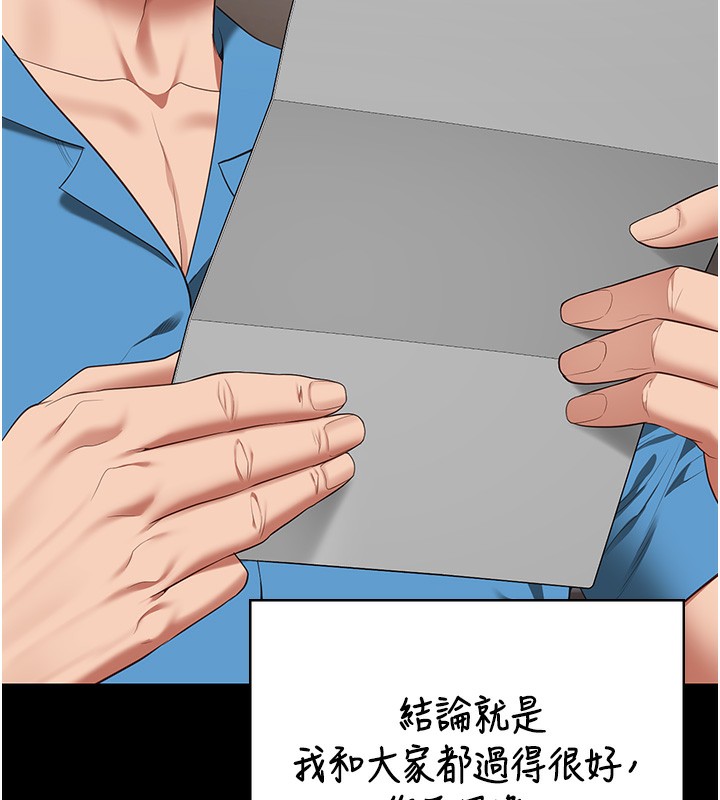 第96话-履行当时的约定 - 第148.jpg页