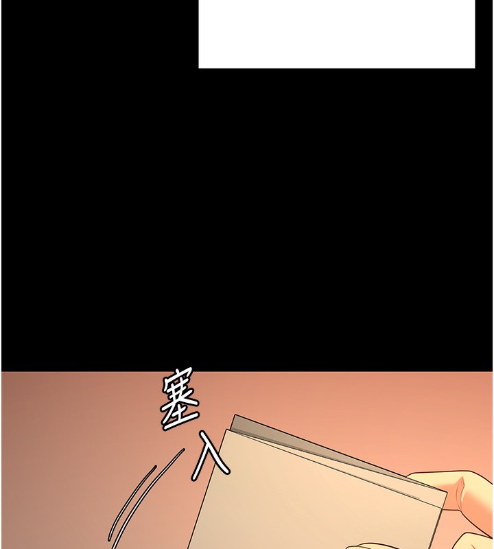 第96话-履行当时的约定 - 第152.jpg页